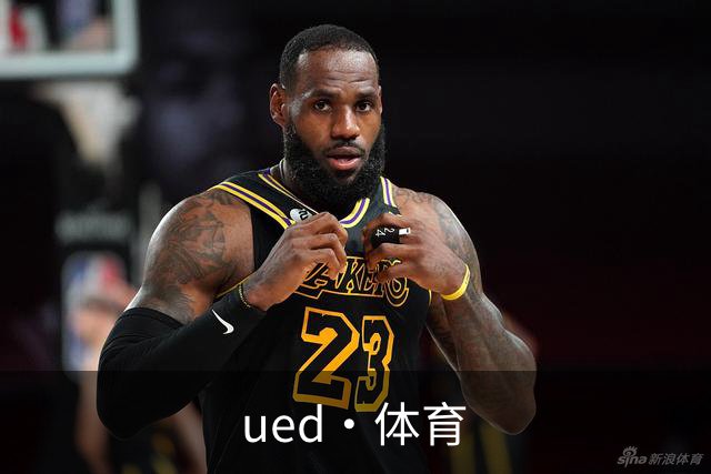 关于ued·体育